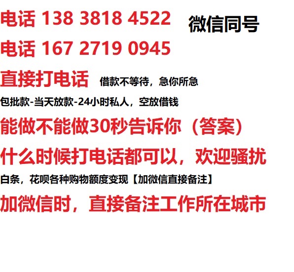 多文镇汽车抵押借款不押车|多文镇二次押车借钱|多文镇私人借贷